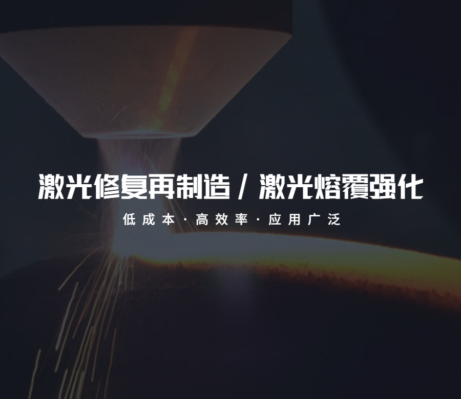 模具行業(yè)